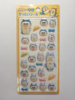 まめきちまめこ メロとタビ りったいシールのサムネイル