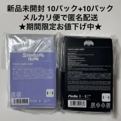 2024 2025 SEVENTEEN's HOME トレカ新品未開封10パック