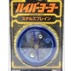 2026年最新】ステルスブレインの人気アイテム - メルカリ