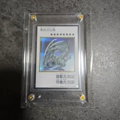 遊戯王 青眼の白龍 ブルーアイズ マンガスタイルシークレット　日本盤