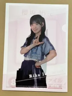 石森璃花 櫻坂くじ ローソン 2024 A4クリアファイル賞 まとめ売り可