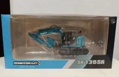 KOBELCO SK135SR ミニカー ミニチュア コベルコ - メルカリ