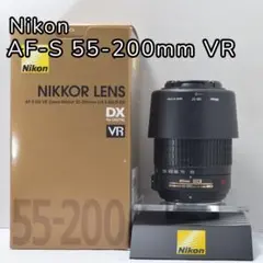 Nikon AF-S DX VR 55-200mm さくら様専用 - メルカリ