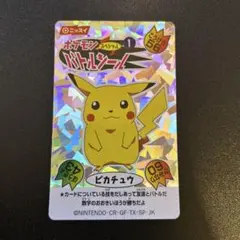 2025年最新】ニッスイ ポケモンバトルシールの人気アイテム