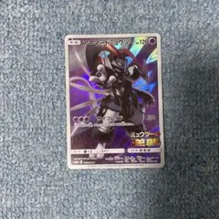 ポケモンカード キラ アーマードミュウツー 365/SM/P ミュウツーの逆襲