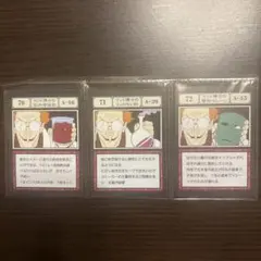 ハンターハンター　一番くじ　L賞　No.70〜72