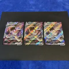 イーブイVMAX】限定プロモPR2枚セット - メルカリ