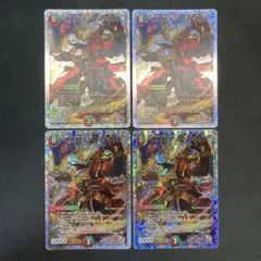 30232 無敵剣 カツキングMAX 無敵剣 カツキングマックス 4枚セット