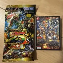 ドキつよ25の王道 赤白サムライデッキ - メルカリ
