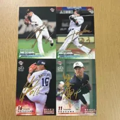 プロ野球チップスカード　サイン入り