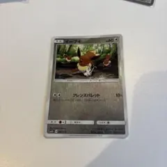 イーブイ SM4+ GXバトルブースト 083/114