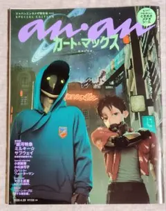 メルカリ