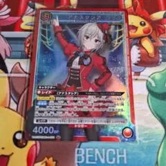 ユニオンアリーナ アナスタシア SR アイドルマスターシンデレラ