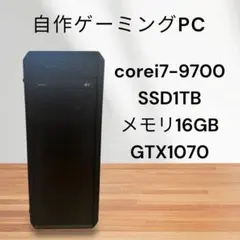 初期化済】Core i7-9700K メモリ48GB SSD256GB+2TB - メルカリ