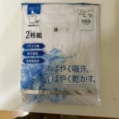 半袖V首シャツ　2枚組