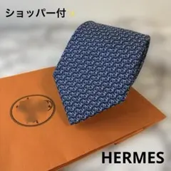 HERMES ネクタイ　ネイビー　シェーヌダンクル　エルメス　紺　刺繍のサムネイル