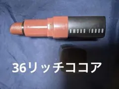 BOBBI BROWN クラッシュド リップ カラー 36 リッチココアのサムネイル