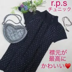 【r.p.s アールピーエス】 袖なし ニットチュニック ワンピース