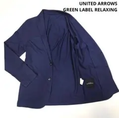 GREENLABELRELAXING ワッフル生地　洗えるテーラードジャケット
