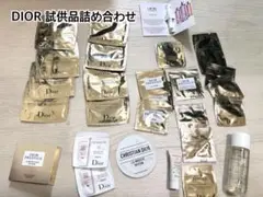 DIOR スキンケア・コスメ試供品 詰め合わせ