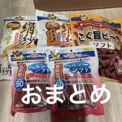 ドギーマン 絹紗など5パックおまとめのサムネイル