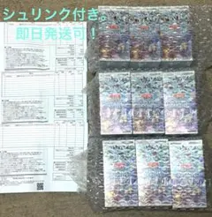 シュリンク付き 遊戯王BOOSTER トゥーンウィッチクラフト・破械 7BOX
