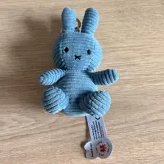 miffy ミッフィー コーデュロイ キーホルダー ブルー