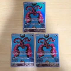 ポケモンカード　ガラルファイヤー　AR