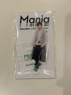 SnowMan 阿部亮平 アクリルスタンド