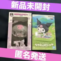 サンリオ　クロミ　なかよしメモリーズフィギュア　２０周年クリアポフィ　2体