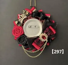 豆腐様 リクエスト 2点 まとめ商品