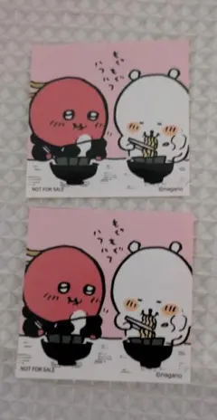 ナガノマーケット ノベルティ ステッカー チュパカブラとくま 2点セット