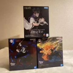【★新品未開封】鬼滅の刃　呪術廻戦　フィギュア　まとめ売り　3点セット