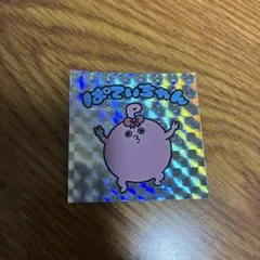 Item thumbnail for item 4080e4b9-1099-4b14-90e9-b628c87fd9c8