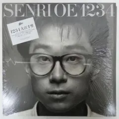 2026年最新】大江千里 レコード 1234の人気アイテム - メルカリ