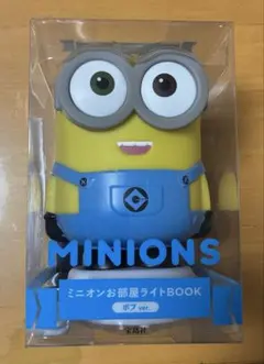 ミニオン お部屋ライト BOOK ボブ ver. ルームライト