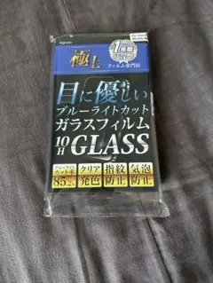 【新品】Agrado ガラスフィルム iPhone16 Pro MAX