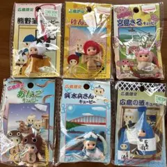 【広島限定】ご当地キューピー ストラップ 6種セット