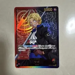 赤黒サボ サボ 金文字 リーパラ 1枚 - メルカリ