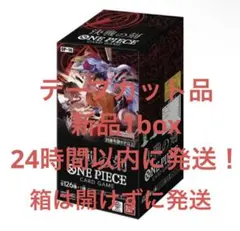 ワンピースカード 決戦の刻【OP-16】 2BOX Joshin、イオン - メルカリ