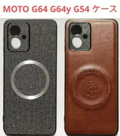 モトローラ MOTO G54 G64 G64y ファブリック調ケース