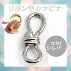 キーホルダー