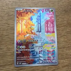 2026年最新】シキジカ arの人気アイテム - メルカリ