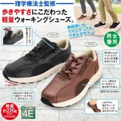 Grand Comfort 軽量ウォーキングシューズ 26.5-27.0 黒のサムネイル