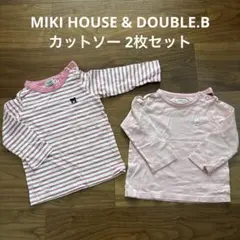 2/28削除 ミキハウス ダブルビー 80 カットソー 2枚セット ピンク