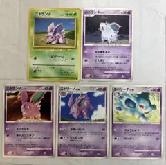 ポケモンカード⭐︎ニドリーノ ⭐︎ニドラン⭐︎旧裏