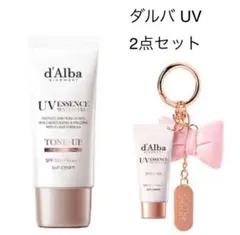 ダルバ ウォータフルトーンアップサンクリーム＋キーホルダー