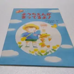 Item thumbnail for item 85f02bfc-5038-4221-9bcd-a10ab246addb