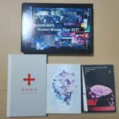かいがら出品　RADWIMPS ライブDVD・Blu-ray まとめ売り かいがら様専用出品 RADWIMPS ライブDVD・Blu-ray まとめ売り | Mercari