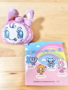 激レア 希少】 ハミングミント 超特大 ぬいぐるみ 平成レトロ 2025年